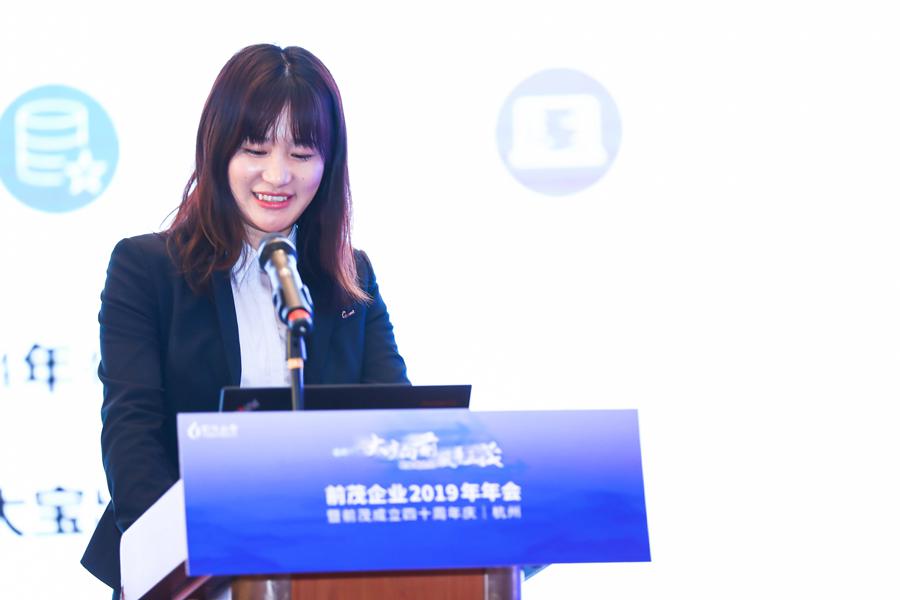 2021-4 前茂這些年教我的事 李竹筠.jpg